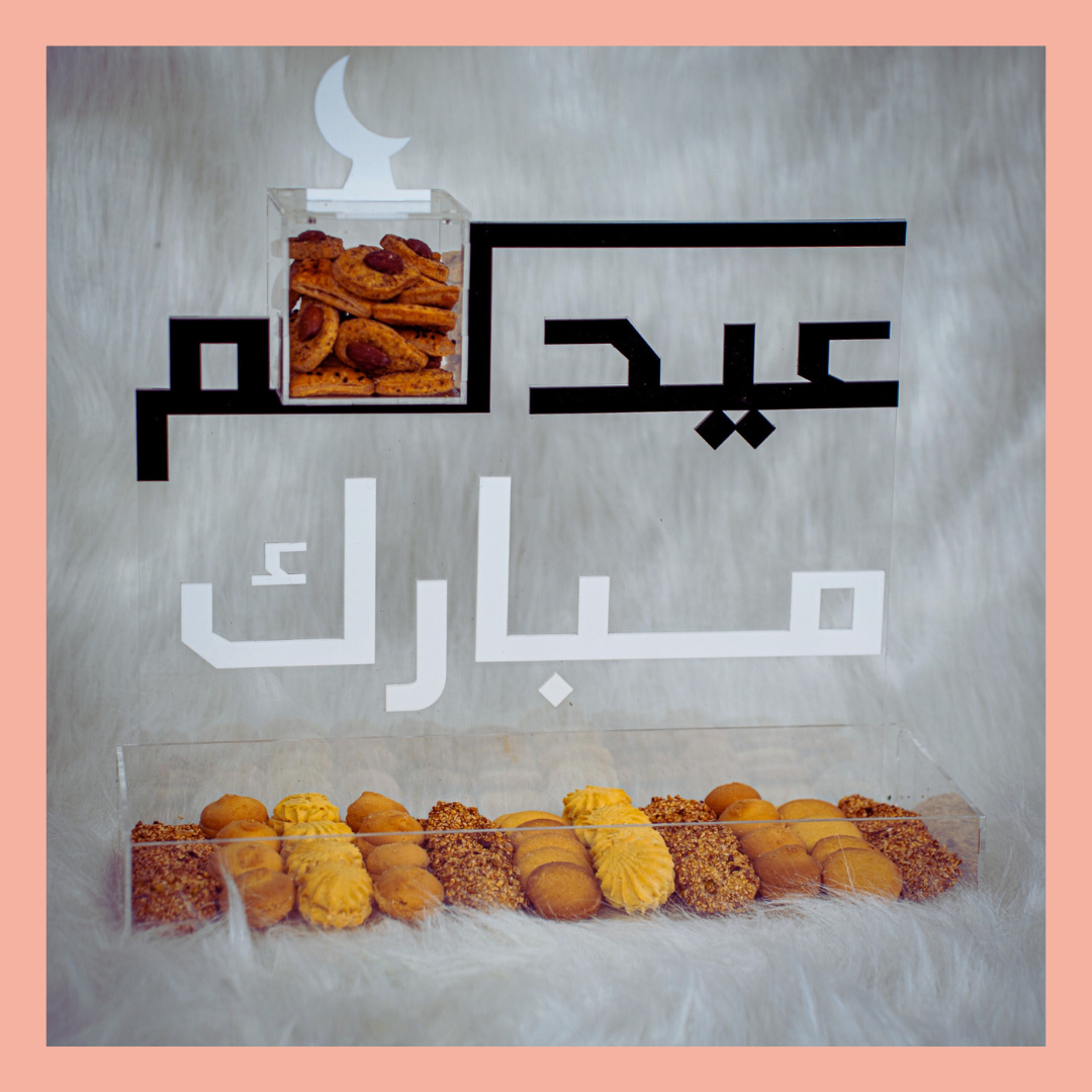 Eid Acrylic Display