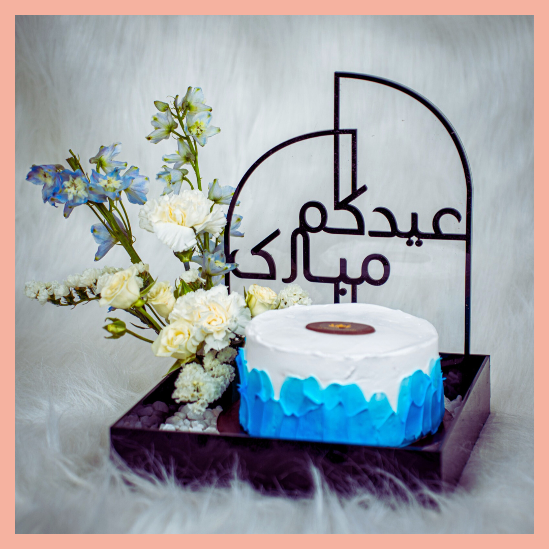 Eid Cake & Floral Gift Set